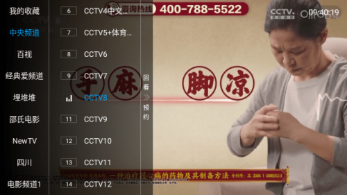 첥TVproٷ°ؽͼ