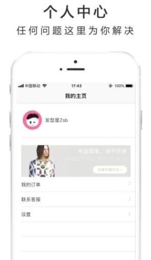 手机测脸型软件下载截图