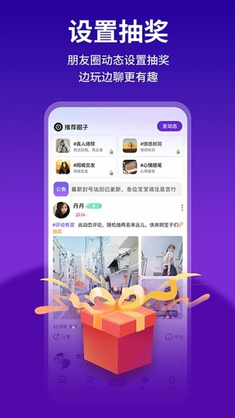 keychatֻappؽͼ