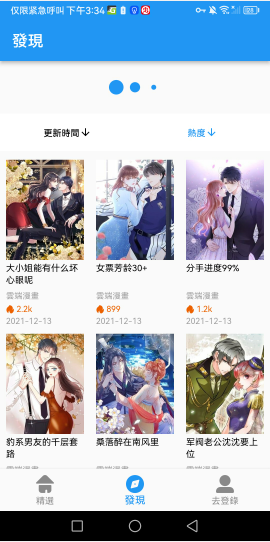 appٷ°汾ͼ