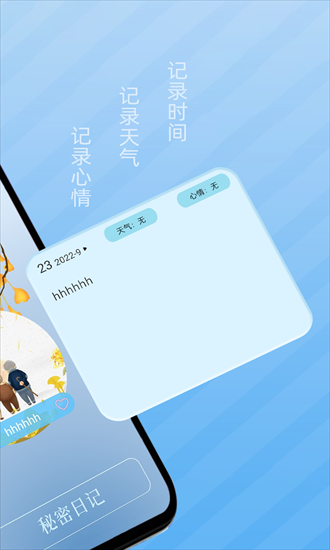 ܼ±appؽͼ