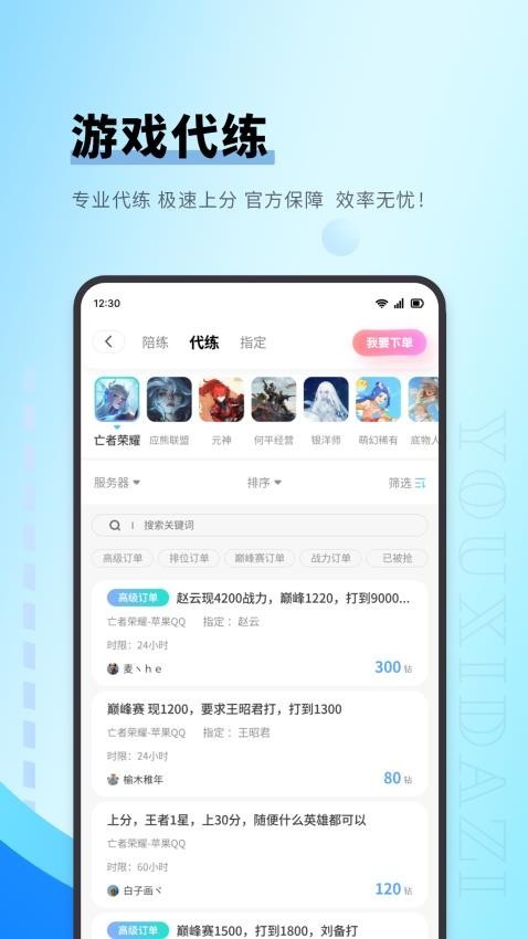 ħappֻ氲׿ؽͼ