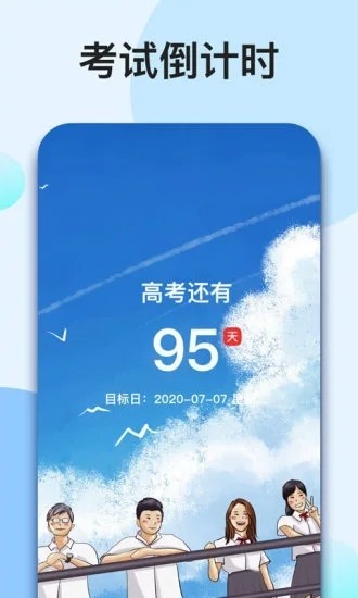 ҵĵʱappؽͼ