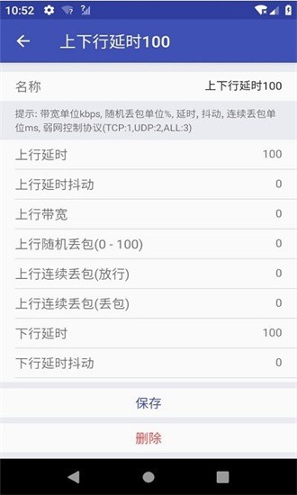 qnetֻ汾ؽͼ