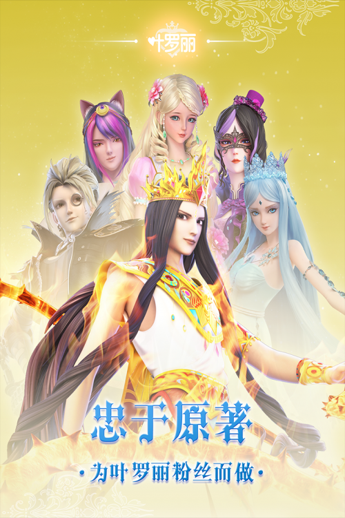 Ҷʯ޽Ұؽͼ