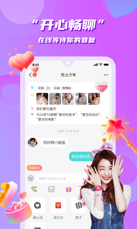  罻appͼ