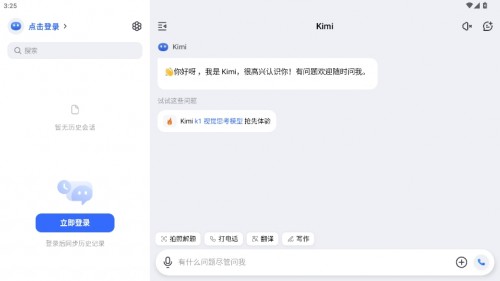 kimichat˹2024¹ذװͼ
