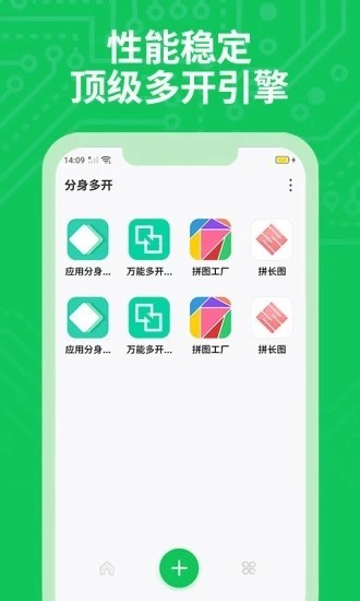 ࿪appؽͼ