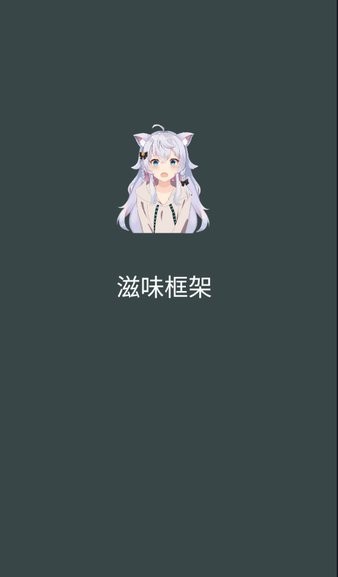 ζappؽͼ
