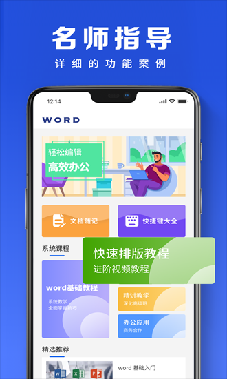wordģappؽͼ
