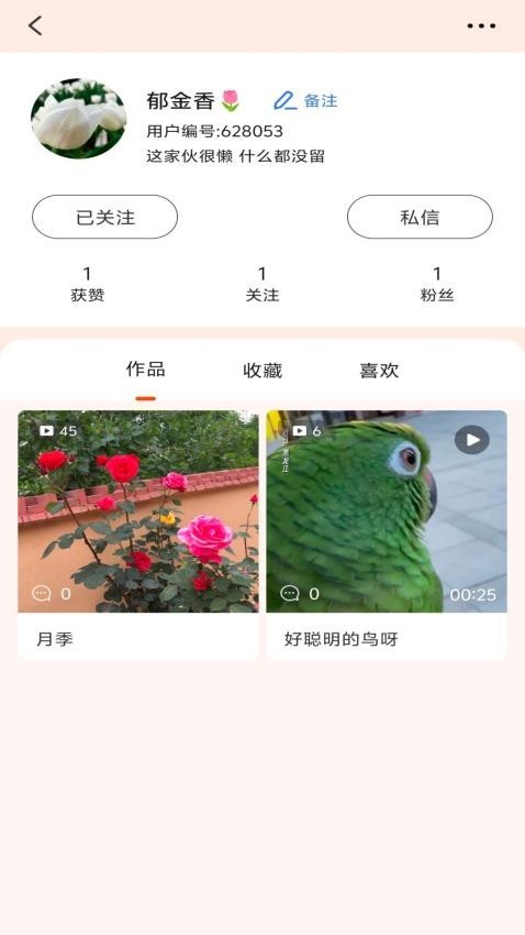 ·罻app2024׿°ؽͼ