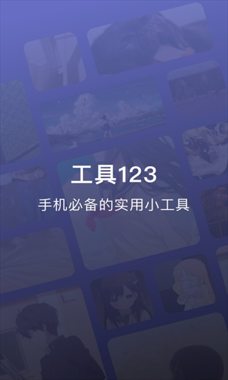 湤appؽͼ