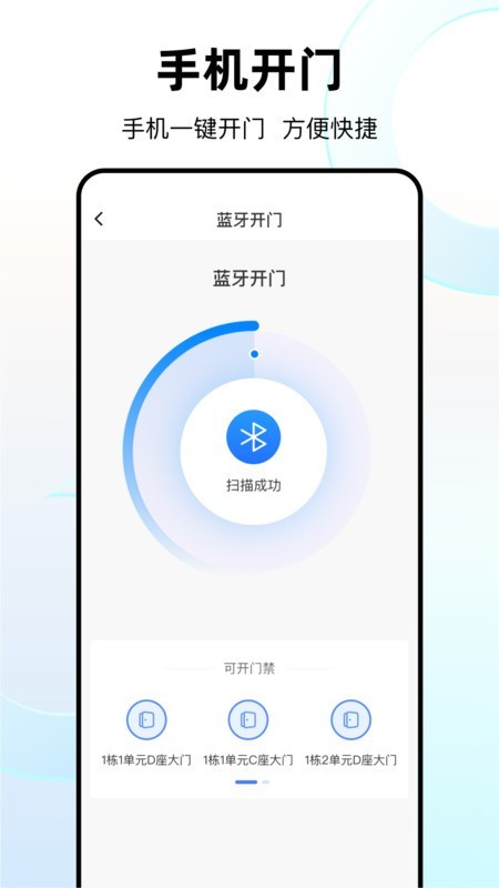 优你家Plus最新官方下载安卓版APP截图