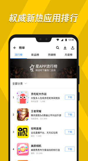 ͬappٷؽͼ