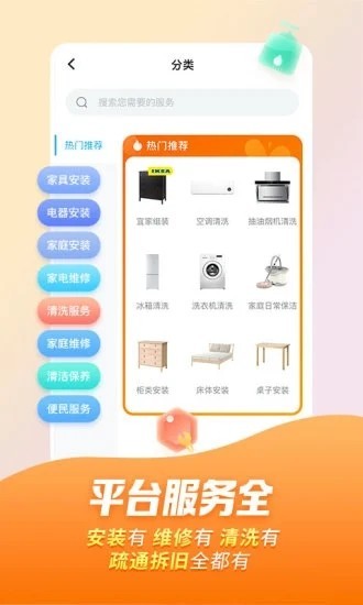 ʦ¹ٷAPPѰװͼ