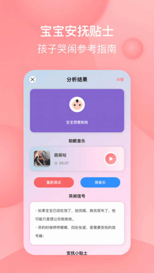 appٷ2024ؽͼ
