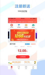 巨人理财app截图