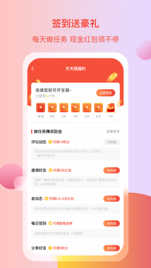 糵ԴֻѰװAPPͼ