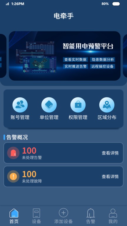ǣ2024°ٷɫAPPؽͼ