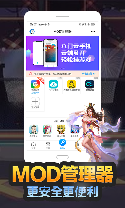 Ϸappؽͼ