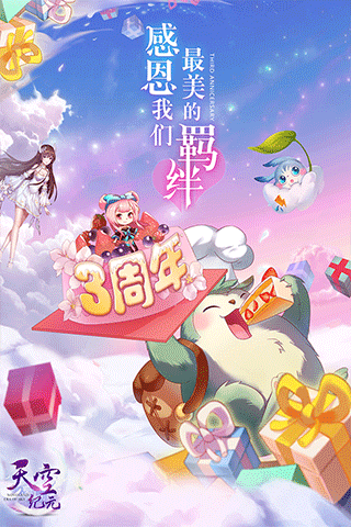 ռԪ2025׿°ؽͼ