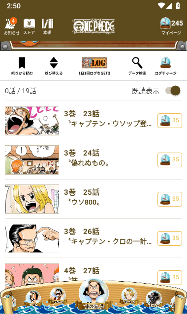ONEPIECE°ؽͼ