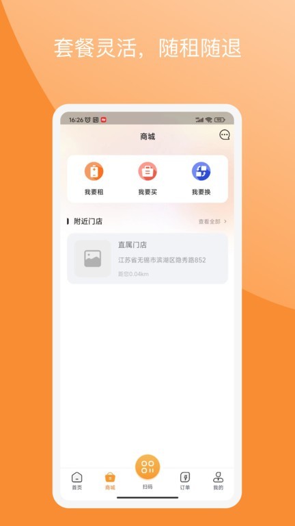 APP2024°ؽͼ