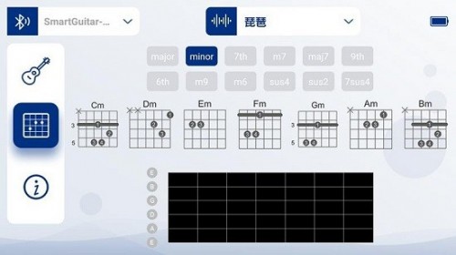 智能吉他Pro手机版下载截图