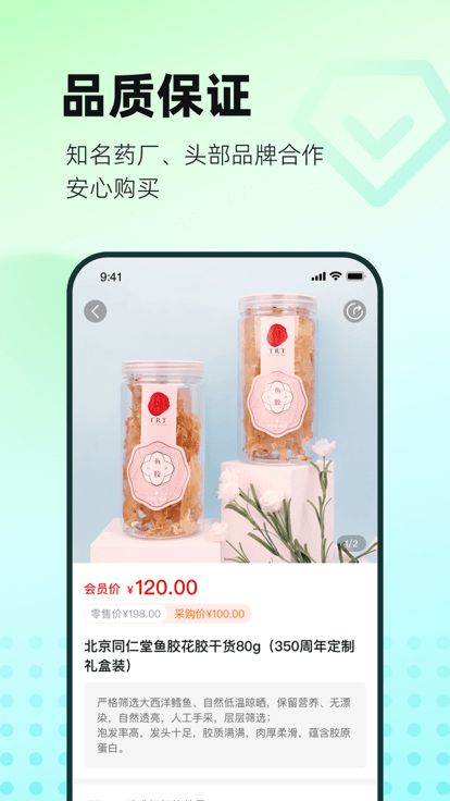 ˽APP2024¹ٷֻؽͼ