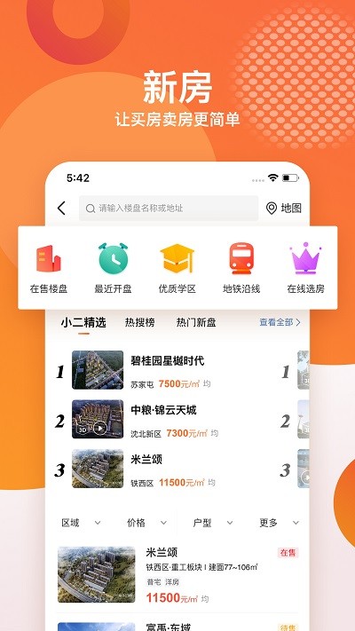 С2024¹ٷAPP׿ͼ