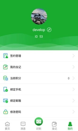 澯ʶϵͳؽͼ