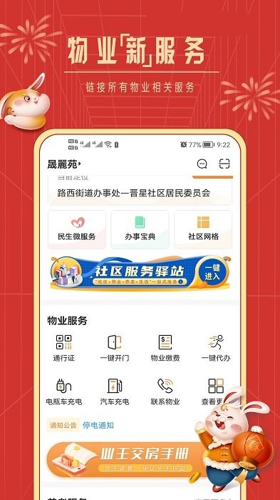 APP¹ٷֻؽͼ