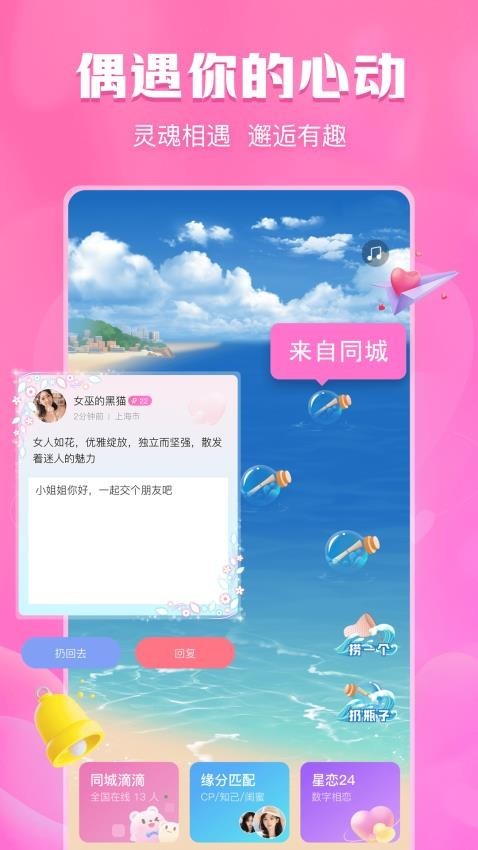 app°ؽͼ