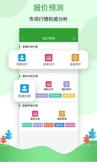 Feijiu°׿2025ѽͼ