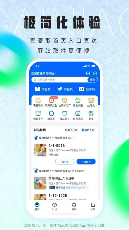 2025¹ٷֻAPPͼ