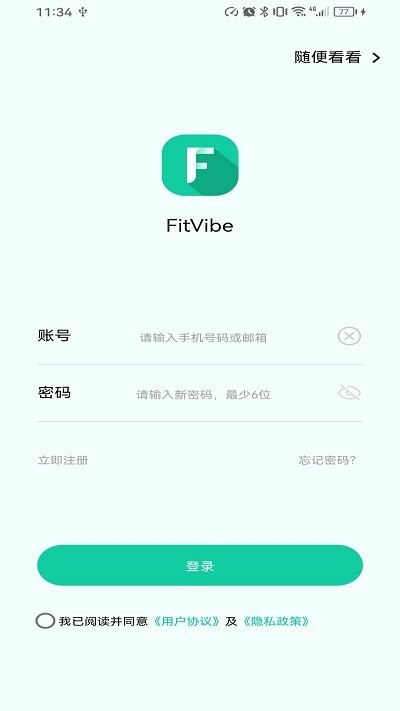 FitVibeAPP¹ٷƶѽͼ