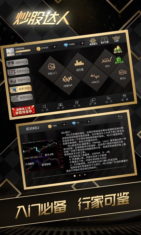 ɴapp2025°ذװͼ