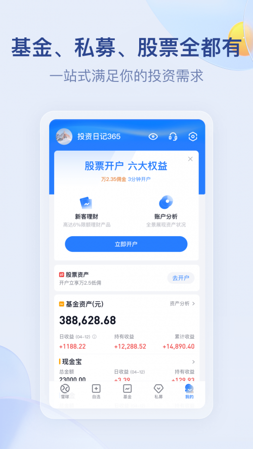 ѩapp2025°ذװͼ
