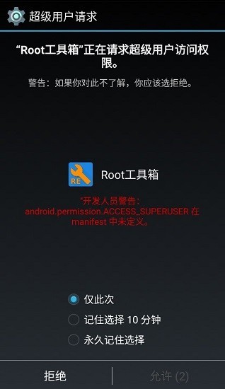 Rootappؽͼ