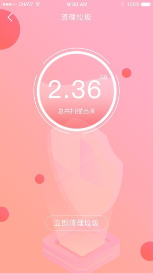 ֻʦappؽͼ