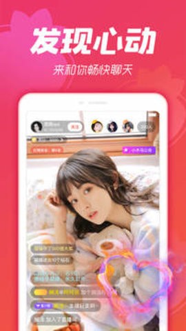 ֱapp2025°ذװͼ