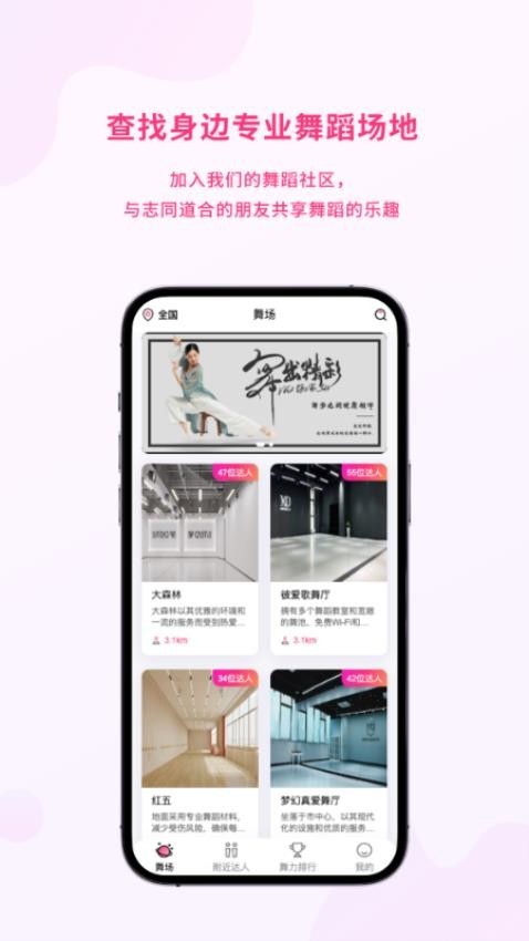 趯Pro°appؽͼ