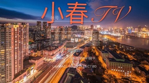 СTVapp2025°ذװͼ
