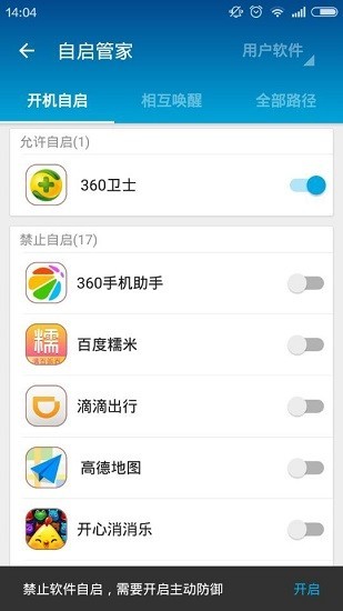 lbeٴʦappؽͼ
