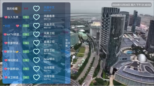 СɻTVԭ9TVֱ2025Ӱappͼ