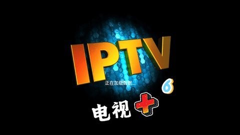 +6tvapp2025°ذװͼ