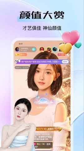 ֱapp2025°ذװͼ