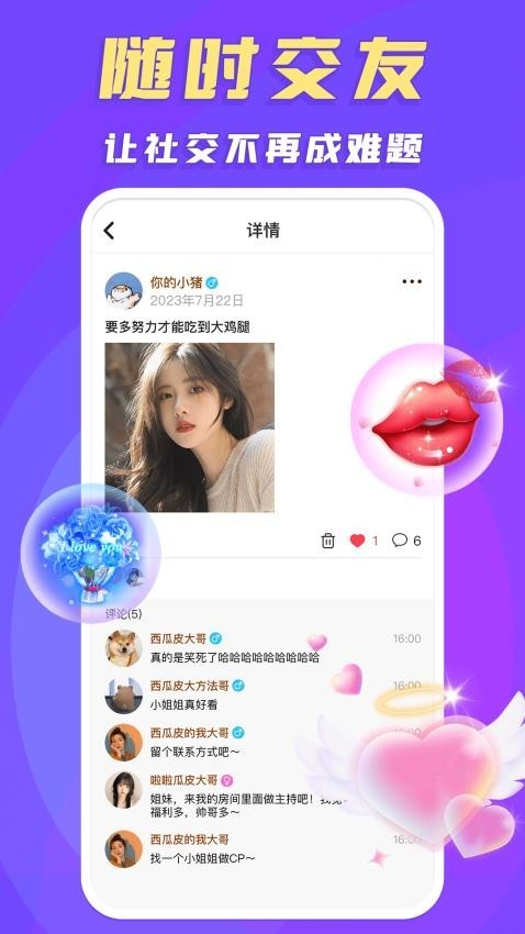 ̽app°汾ؽͼ