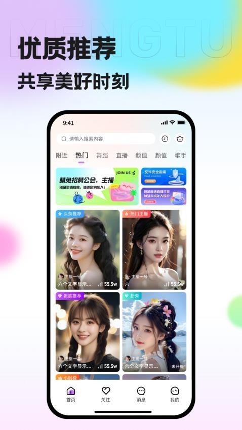 app2025°ؽͼ