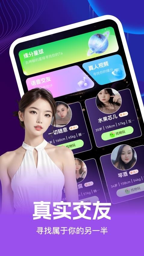 Եapp2025׿ؽͼ